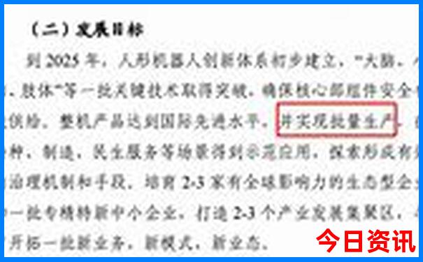 广汉市十大旅游景点
